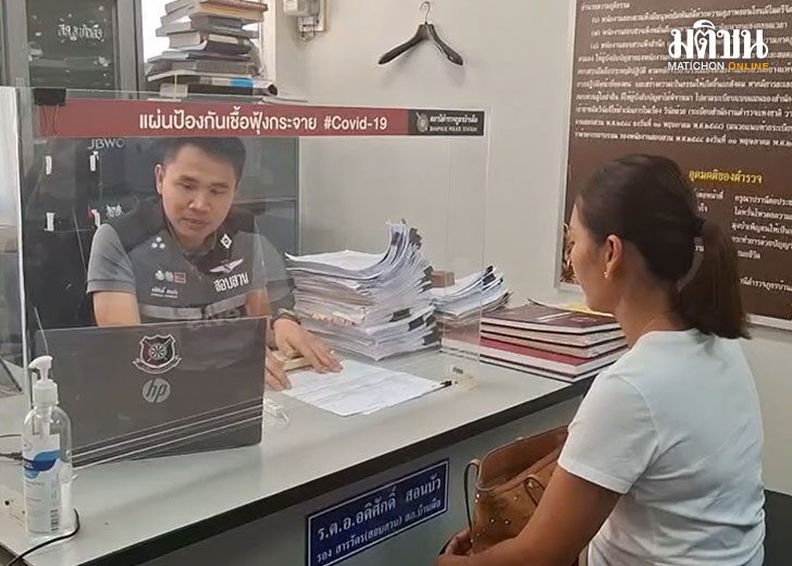 ปกข่าว-728(1)
