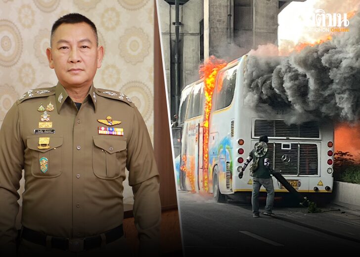 ปกเว็บ728-ผบ.ตร