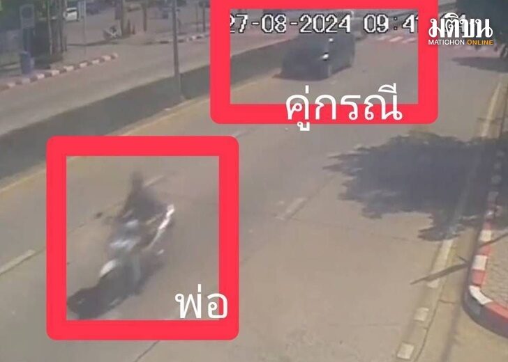 พ.ต.ต.หญิงชนพ่อ