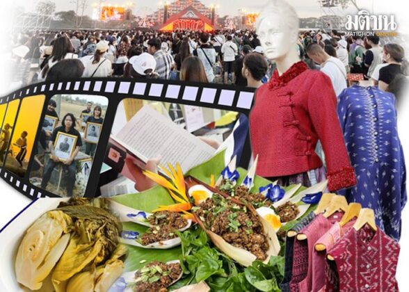 เปิดผลศึกษา ‘ทุนวัฒนธรรม’ สู่ ‘ทุนเศรษฐกิจ (สร้างสรรค์)’ เจอตอ ‘ปัญหาโครงสร้าง’ งูกินหาง แก้อย่างไรให้ตรงจุด?