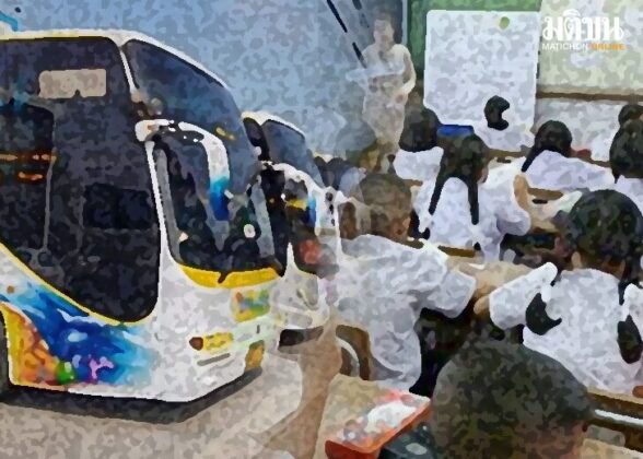 ทัศนศึกษา