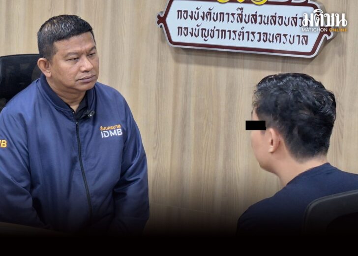 รวบเสี่ยมีน1