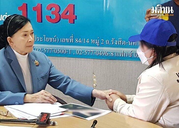 ลูกวัย13โดนปู่เขยขืนใจ