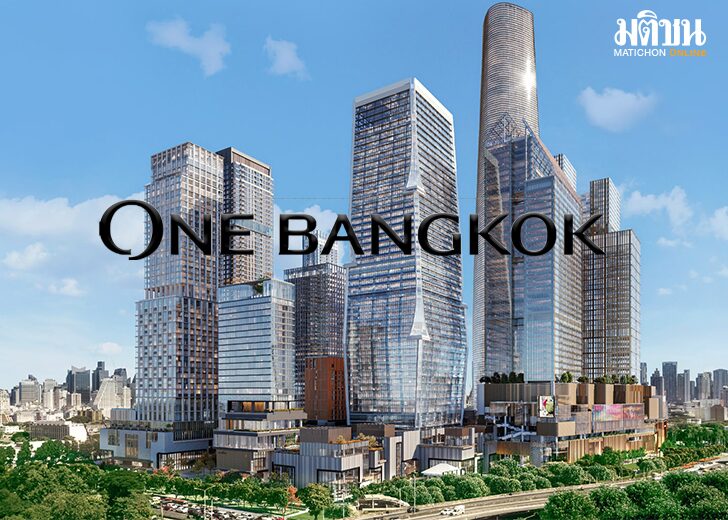 วันแบงค็อก00