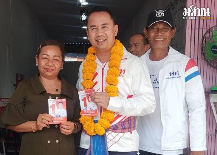วิเชียร เพื่อไทย