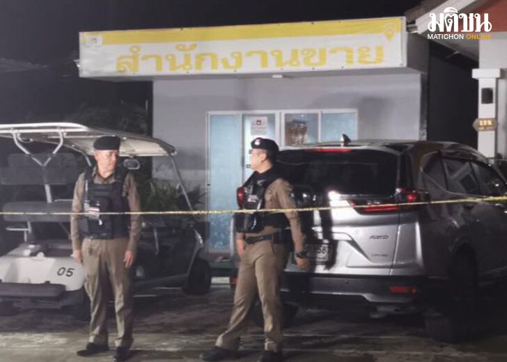 สำนักขาย0