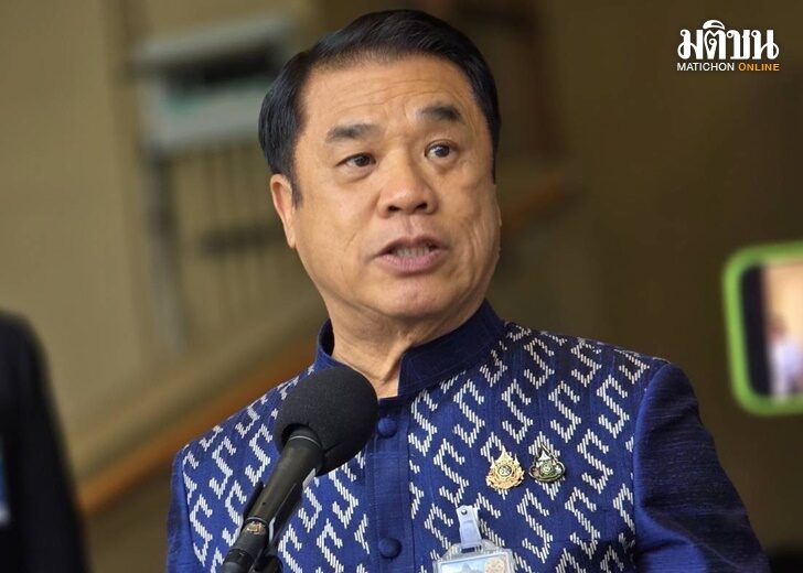 พ.ร.บ.ขนส่งทางราง