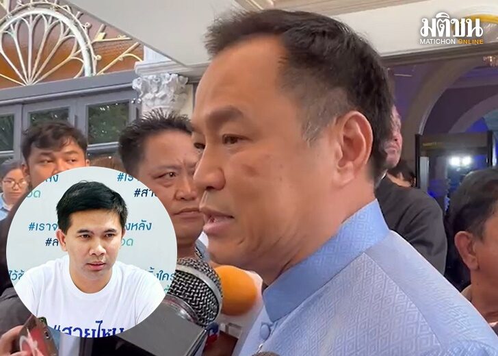 อนุทิน-เอกภพ