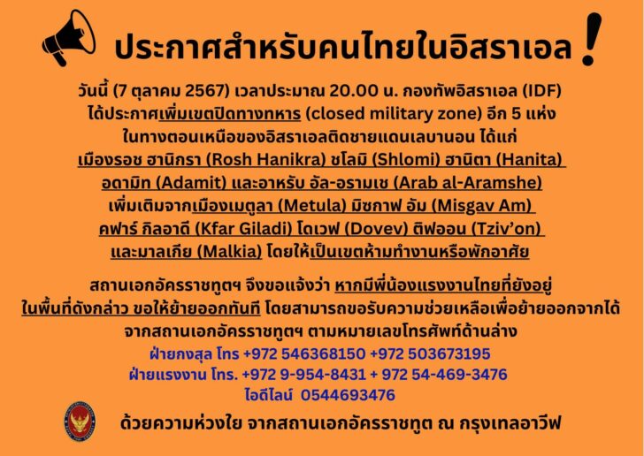 อรป