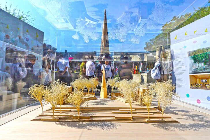 เด่นใหญ่