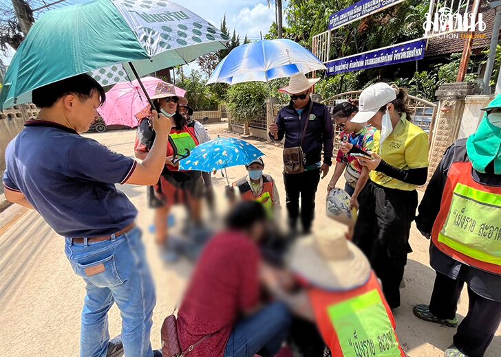 เป็นลม