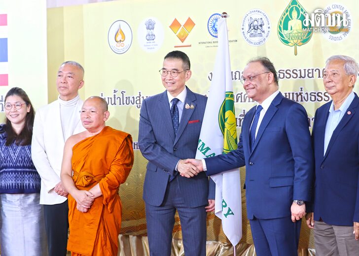 จารึกประวัติศาสตร์ ‘ธรรมยาตรา ครั้งที่ 4’ ลุ่มน้ำโขงสู่มหานทีคงคา ศตวรรษแห่งธรรม ศตวรรษแห่งเอเชีย