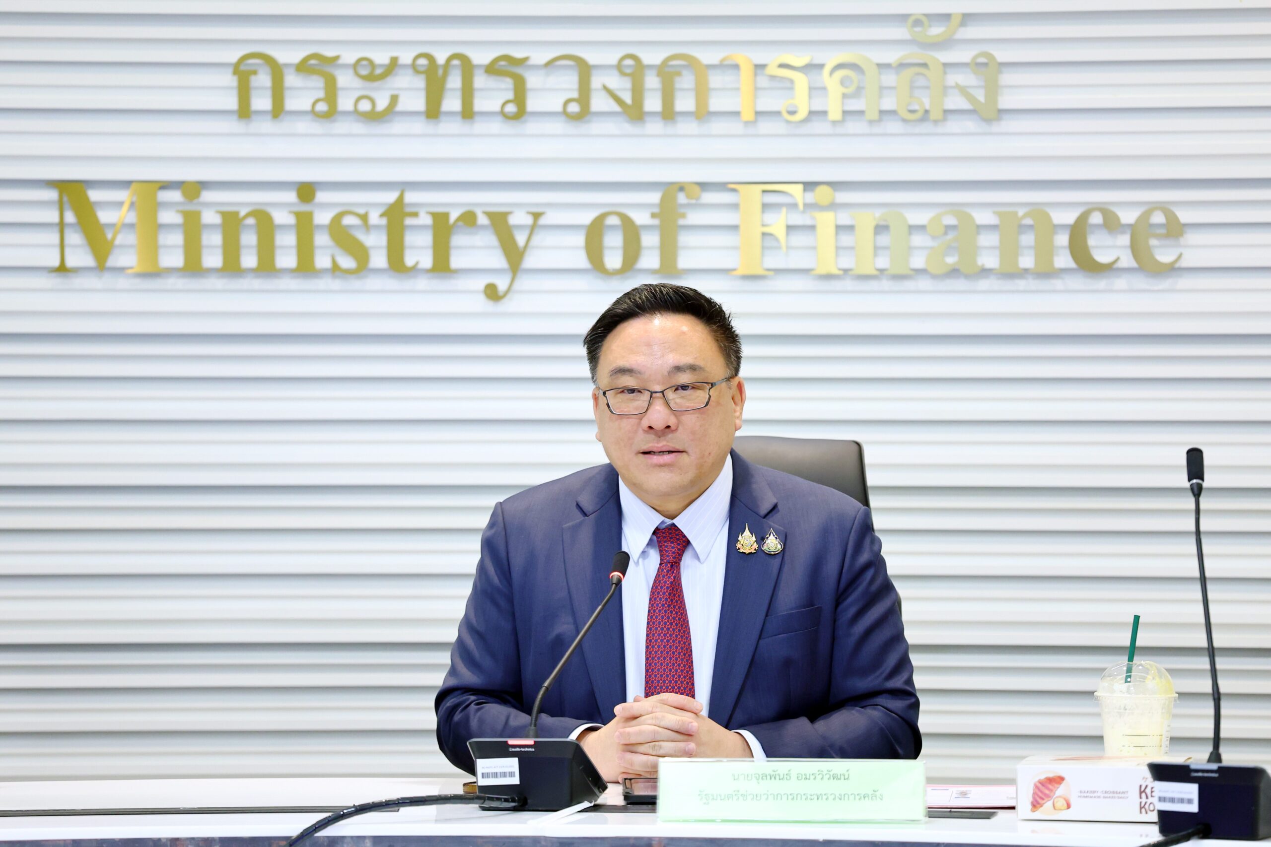 ลงทะเบียนบัตรคนจน