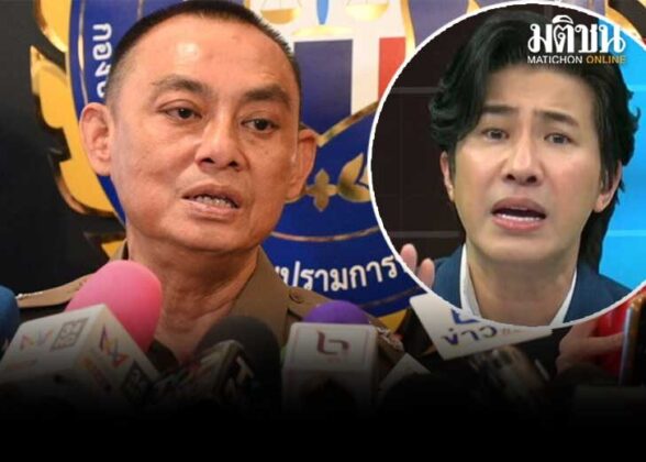 บิ๊กเต่า เชิญ หนุ่มกรรชัย ให้ข้อมูล จ่อบุกสอบ บอสปัน ถึงเรือนจำ ลั่นไม่กี่วันก็รู้ใครเป็นโจร