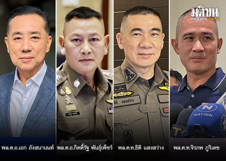 ตาชั่งพันดาว