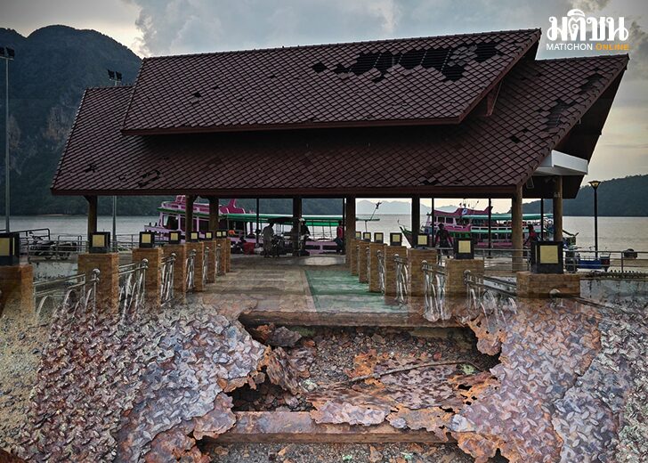 ท่าเรือปากเมง ท่าเรือปากเมง