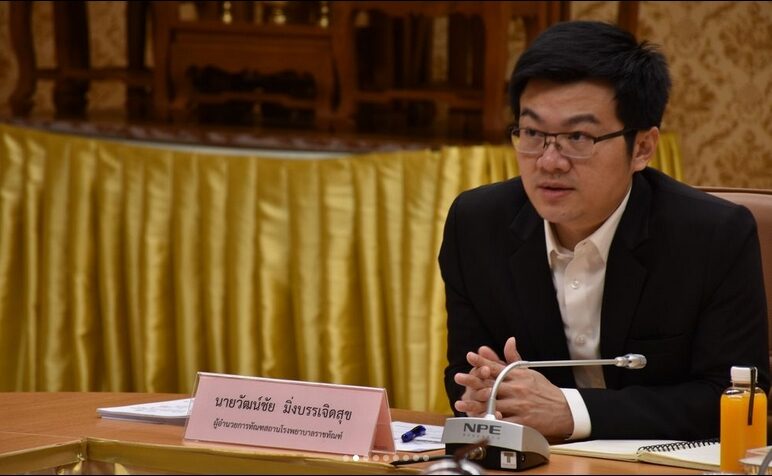 นายวัฒน์ชัย มิ่งบรรเจิดสุข