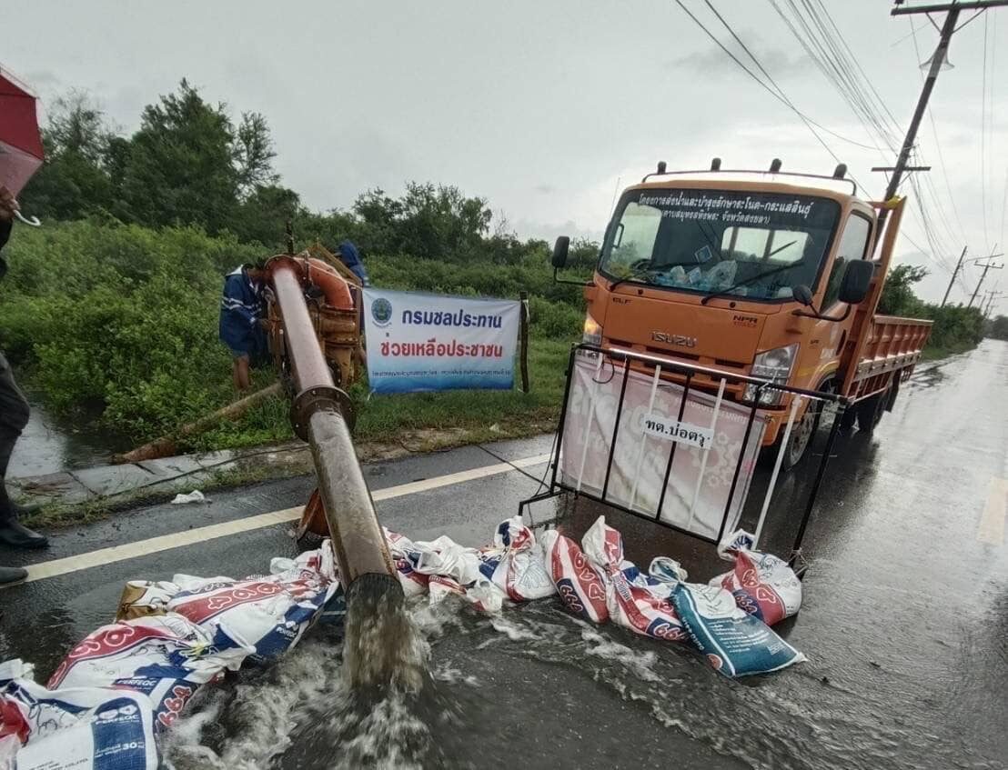 สงขลาฝนตก