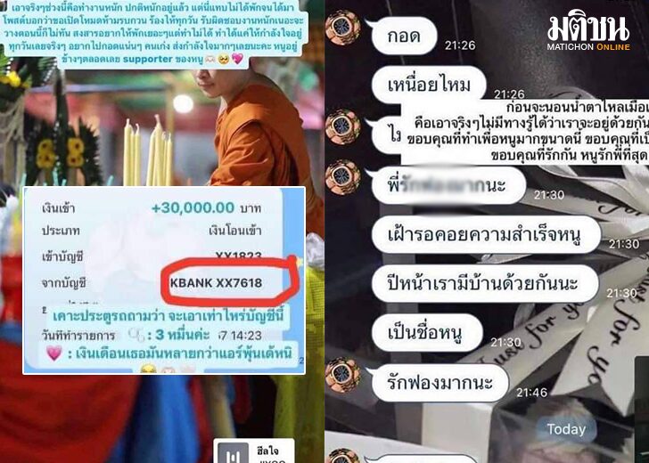 วัดป่าวังน้ำเย็น