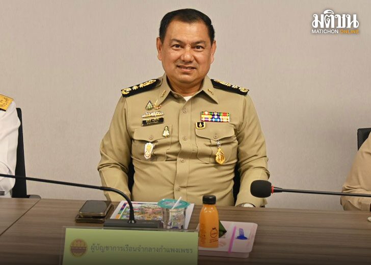 นายฐิติพันธุ์ มนูจันทรัถ