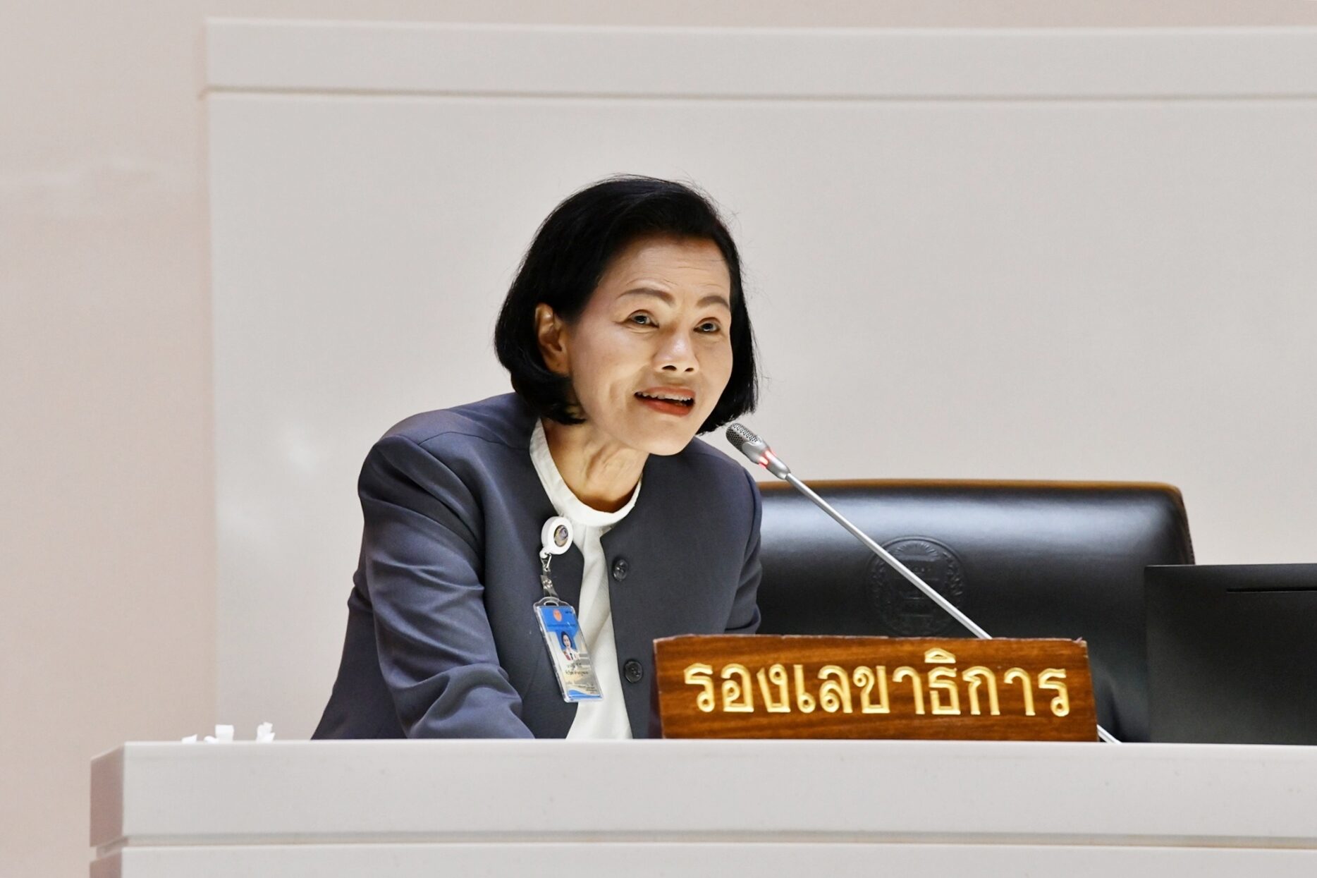 ภราดร