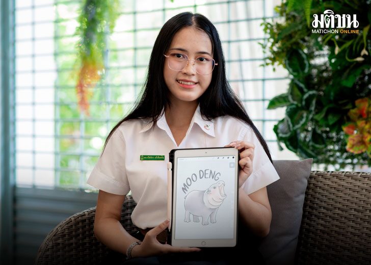 นางสาวปิยภัสรา แก้วตีนแท่น (น้องเฟิร์น)
