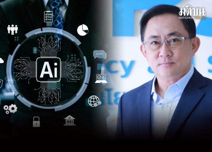 AI-ECO2