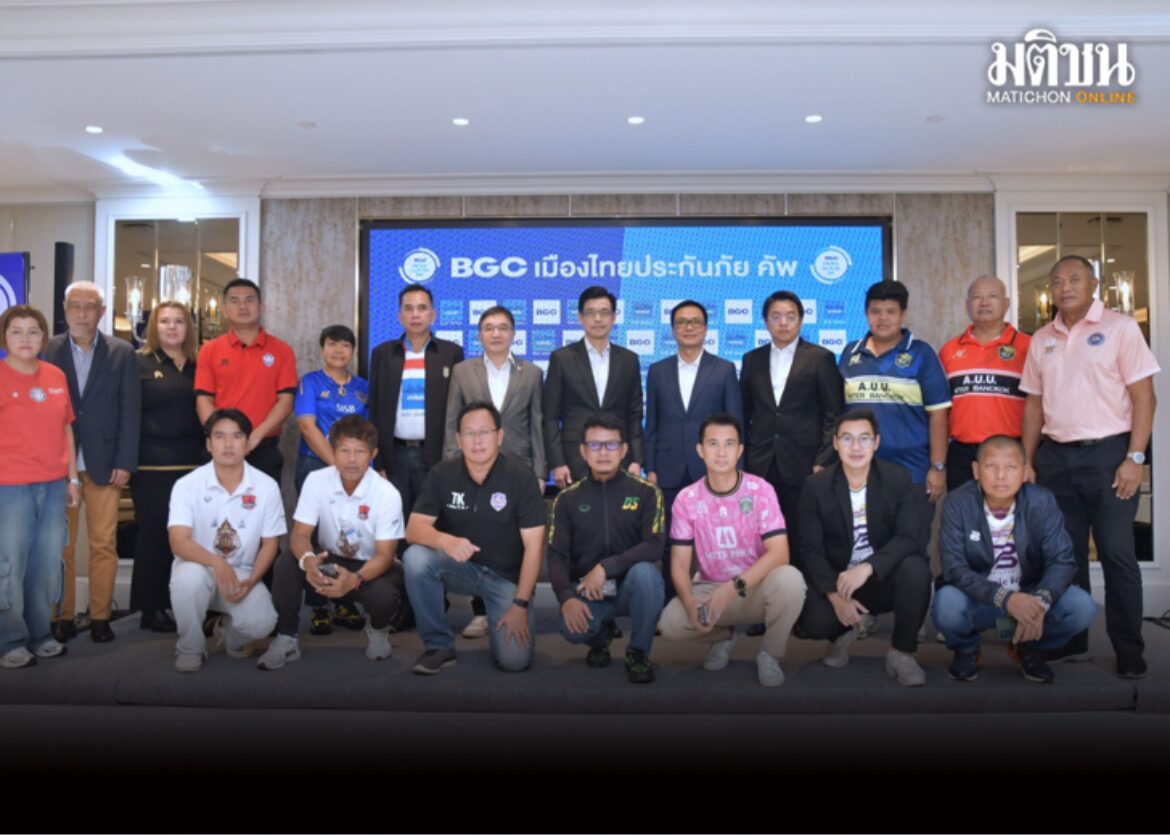 สล็อตฮับ888 เปิดศึกฟุตบอลถ้วยไทยลีก 3 ชิงเงิน 3 ล้าน มาดามแป้ง ไฟเขียวใช้ VAR รอบชิง