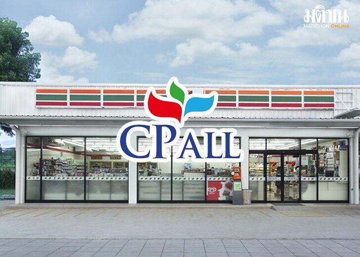 CPALL