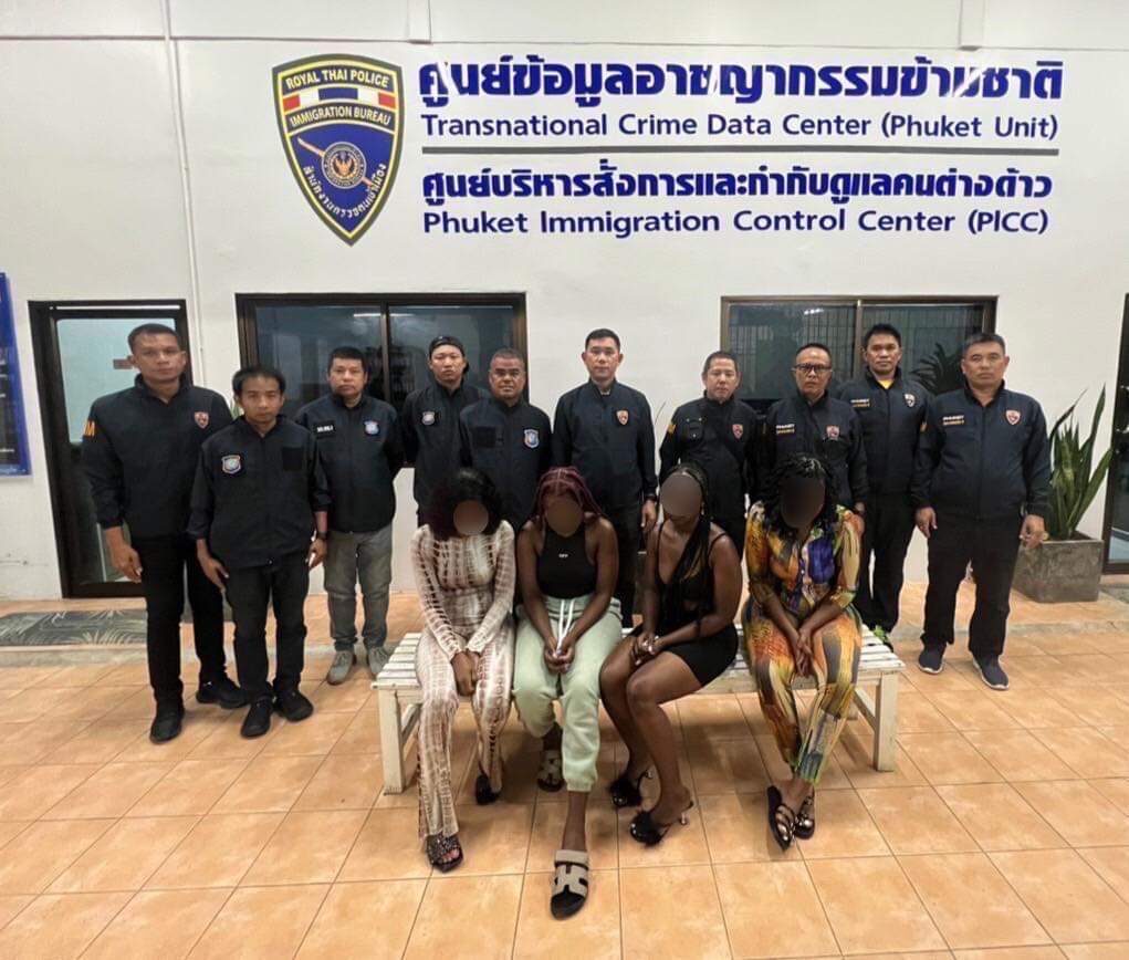 ขายบริการ