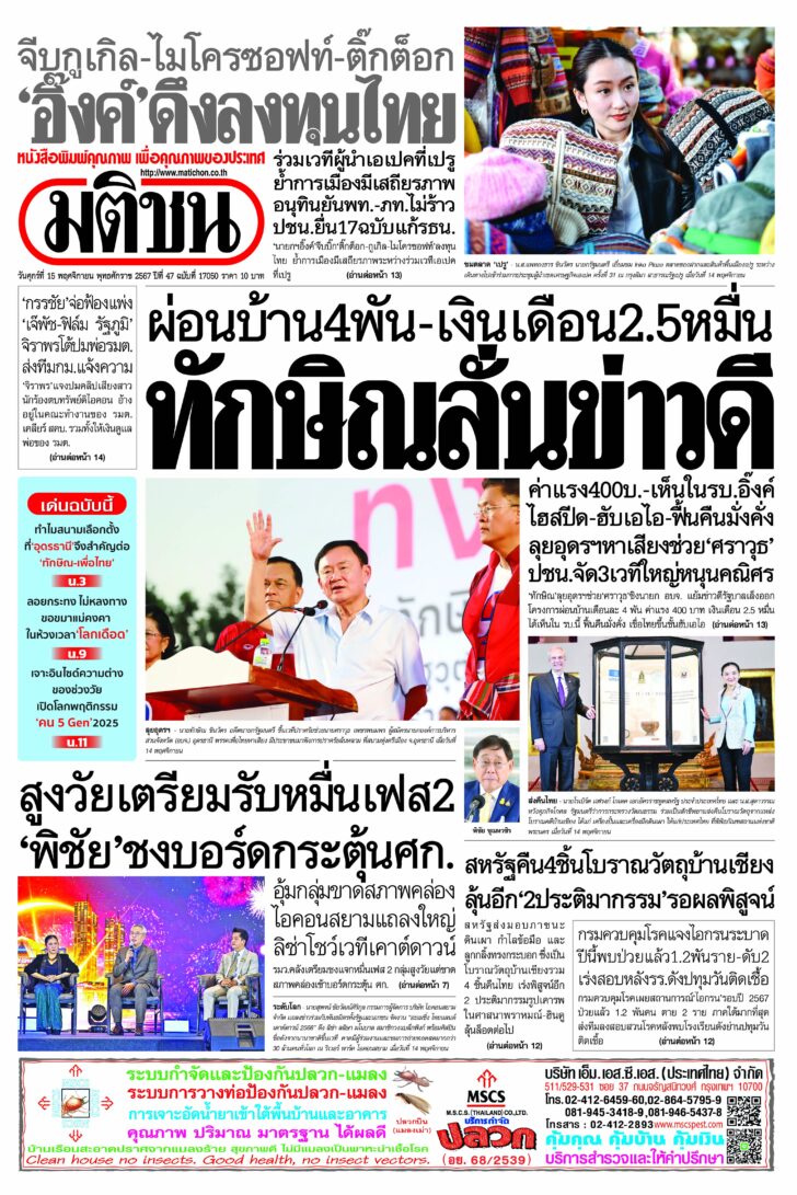 หน้า 1