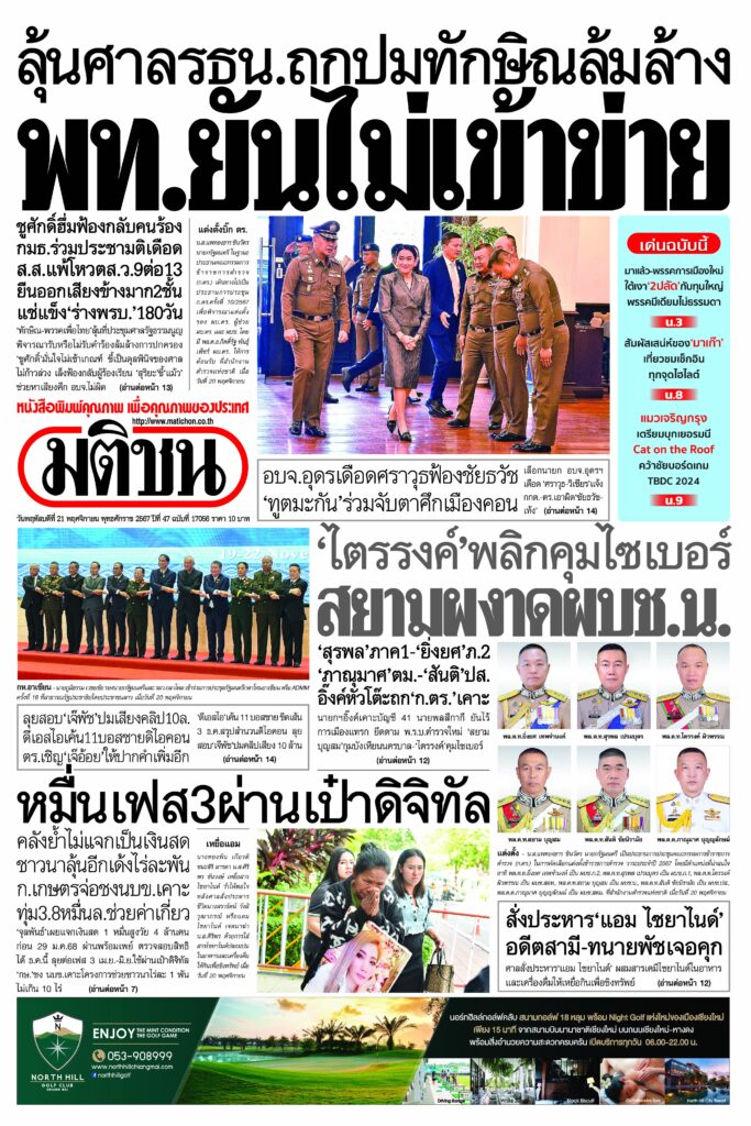 หน้า 1