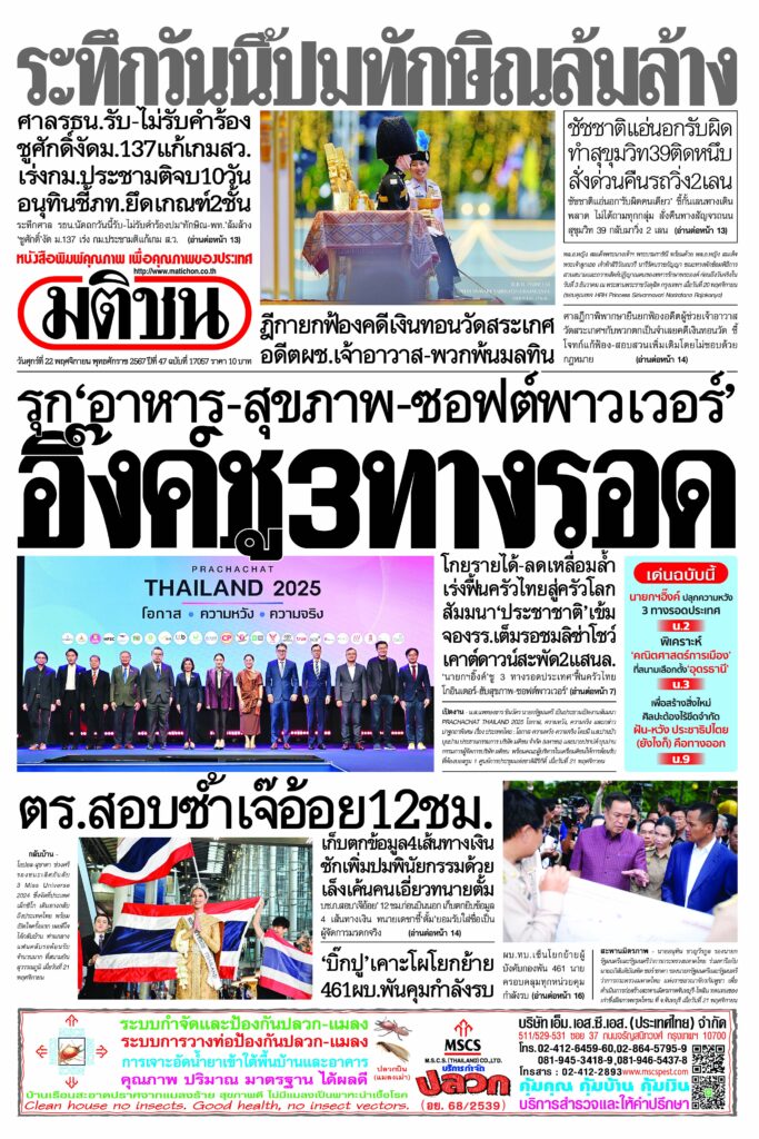 หน้า 1