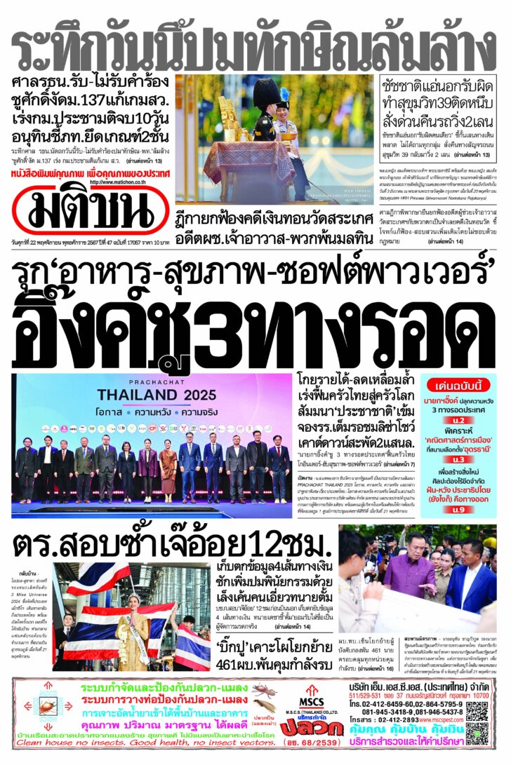 หน้า 1