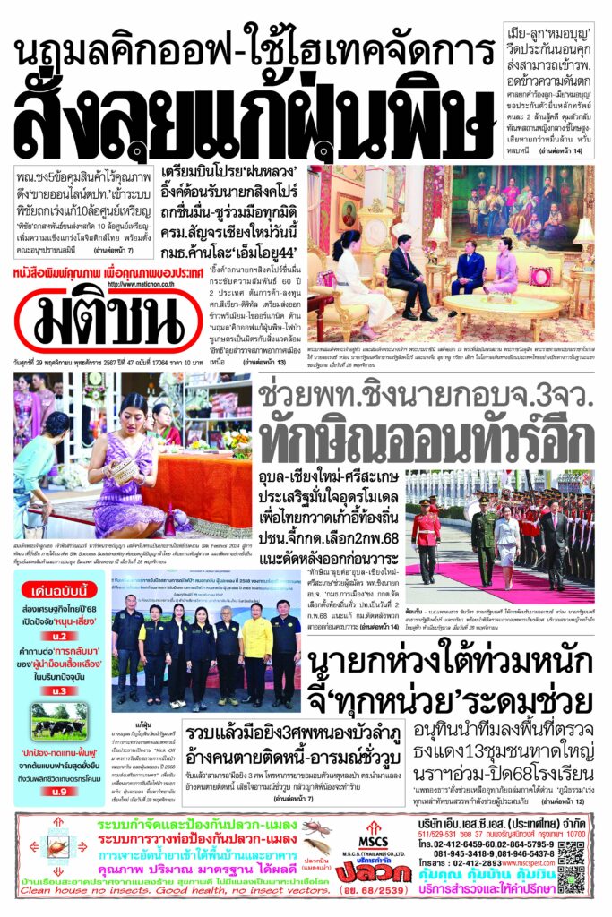 หน้า 1