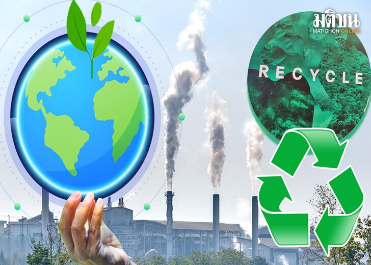 ‘เป้าหมาย CARBON NEUTRALITY & NET ZERO ความท้าทายของประเทศไทยในยุคโลกเดือด’