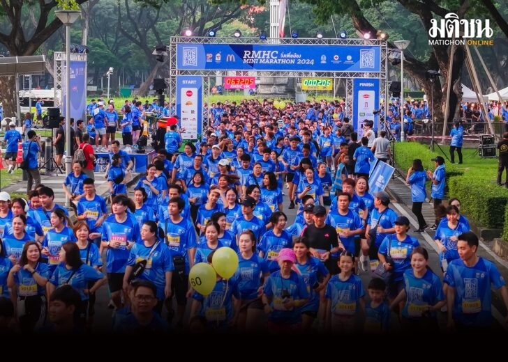 RUN FOR KIDS 2024-03