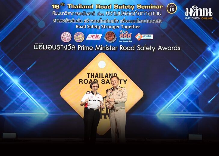 Road Safety Stronger Together_Thai Honda (1)