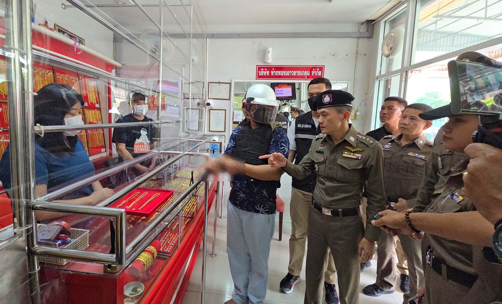 คนร้ายชิงทอง