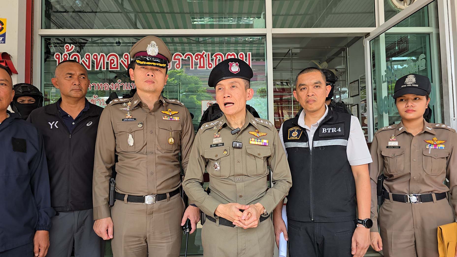 คนร้ายชิงทอง