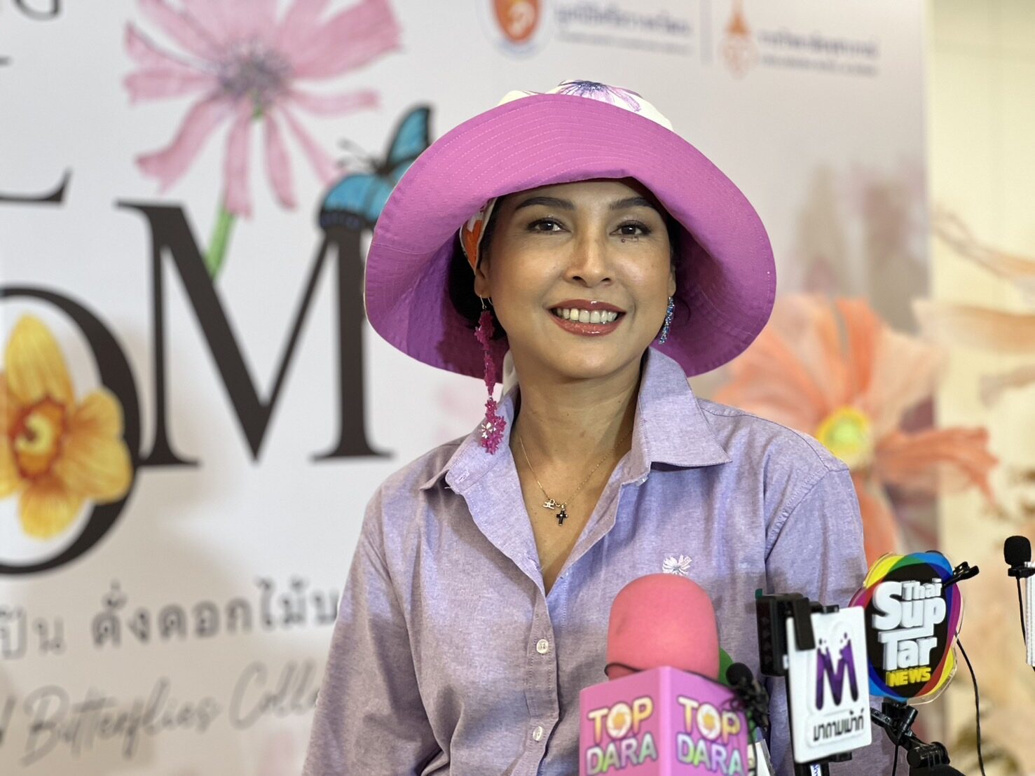 หน่อย บุษกร