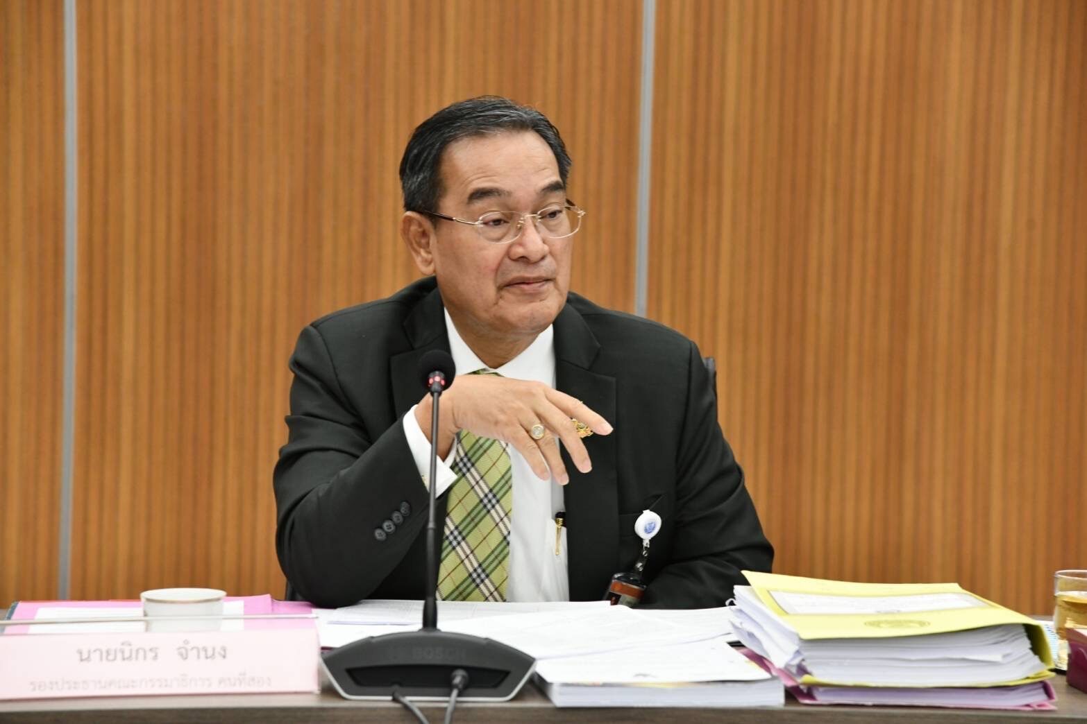 ประชามติชั้นครึ่ง