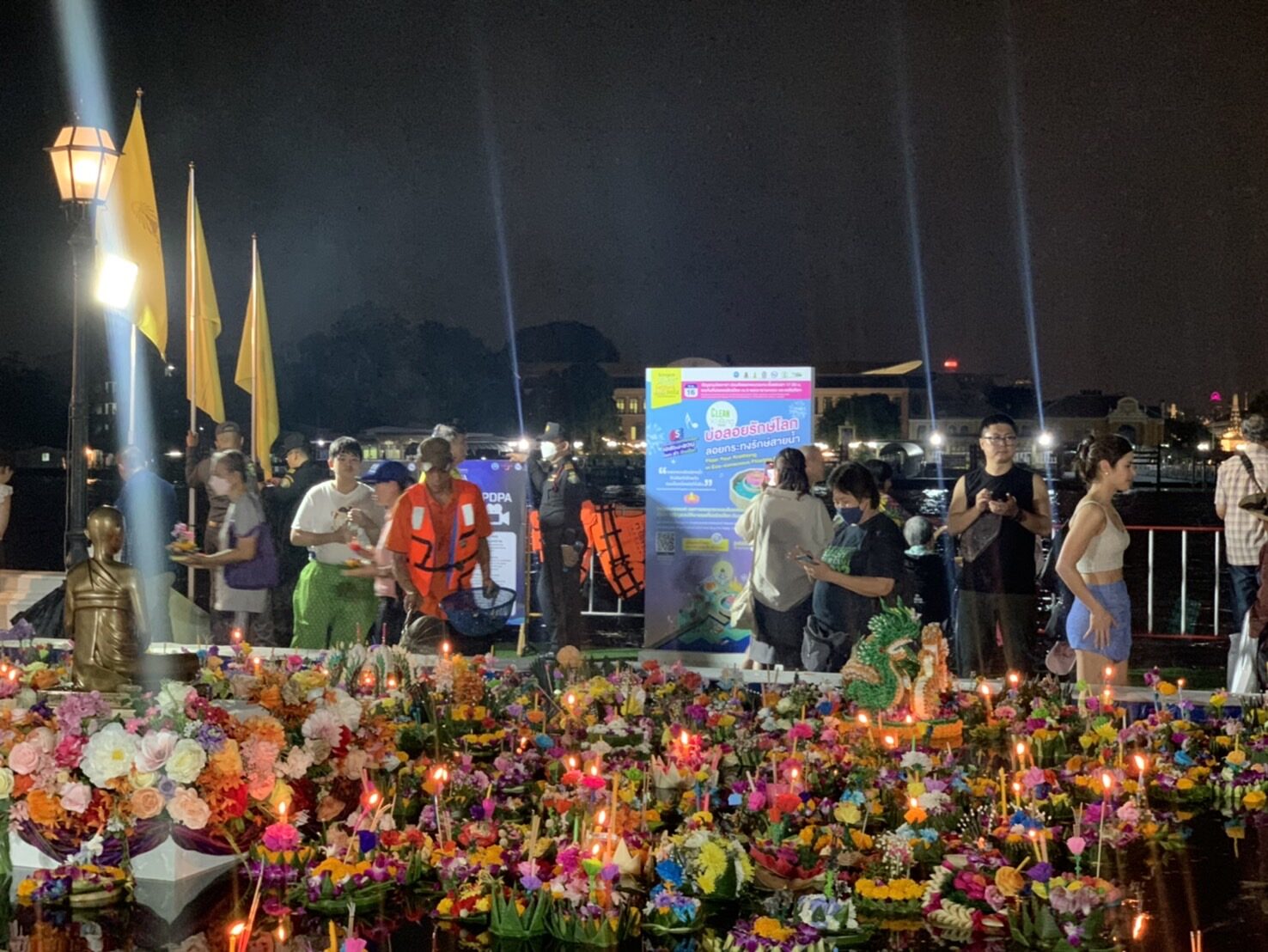 ลอยกระทงระบบปิด