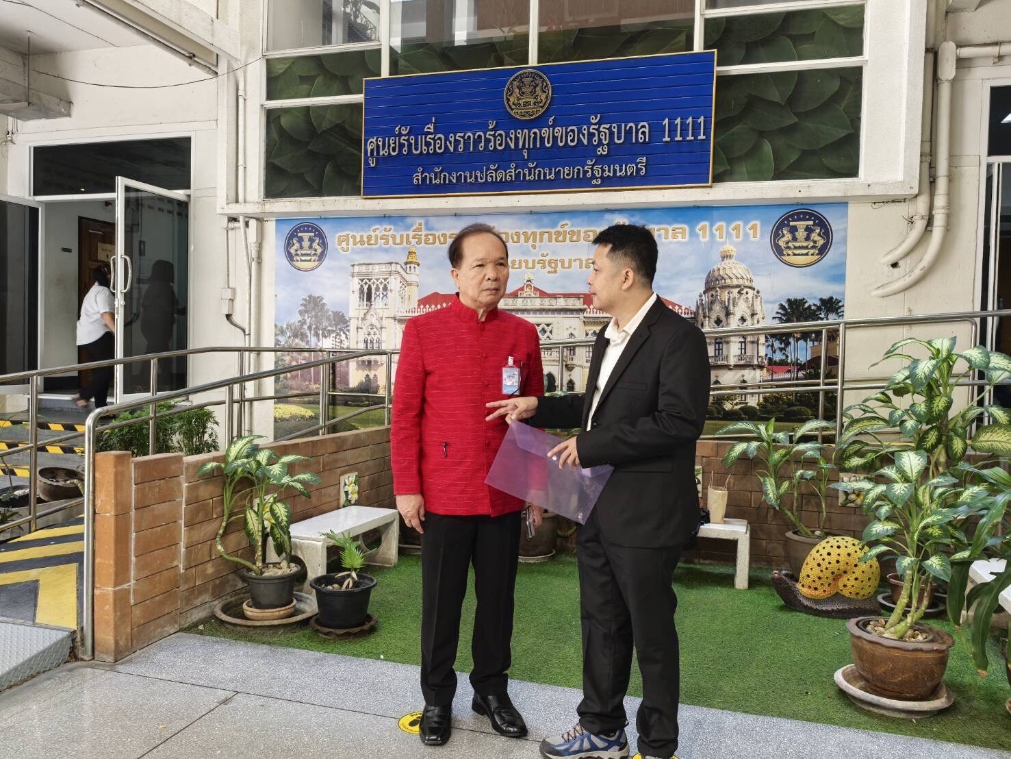 ประธาน กสทช.