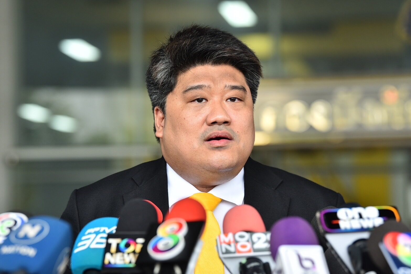 เอาผิด