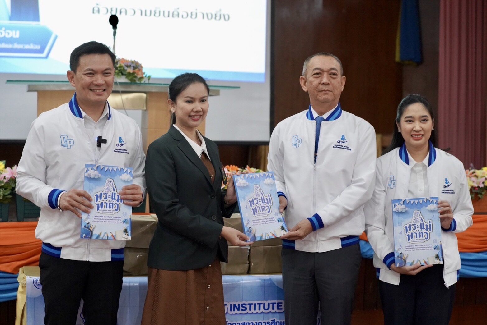 กระทง