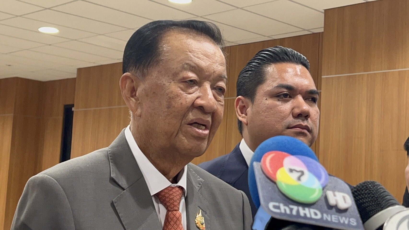 รัฐสภา