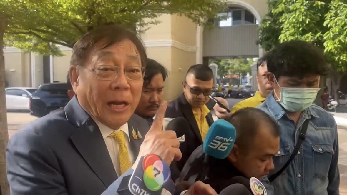 พิชัย