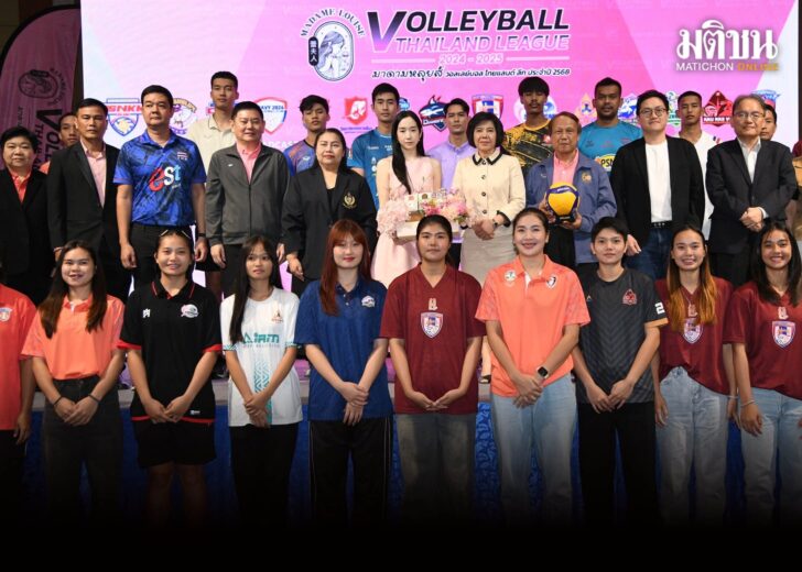 VOL-League1