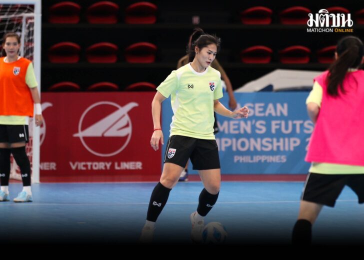 WFutsal2